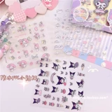 Милые наклейки, наклейка, маленькая прозрачная коробка для хранения