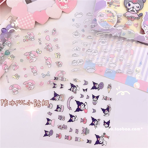 Милые наклейки, наклейка, маленькая прозрачная коробка для хранения