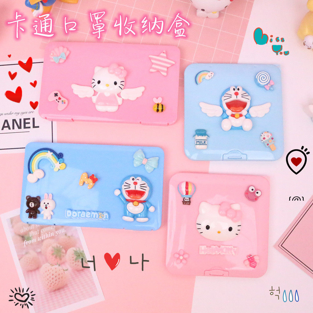 卡通口罩收纳盒便携塑料小盒子暂存袋整理盒学生储物夹收纳神器