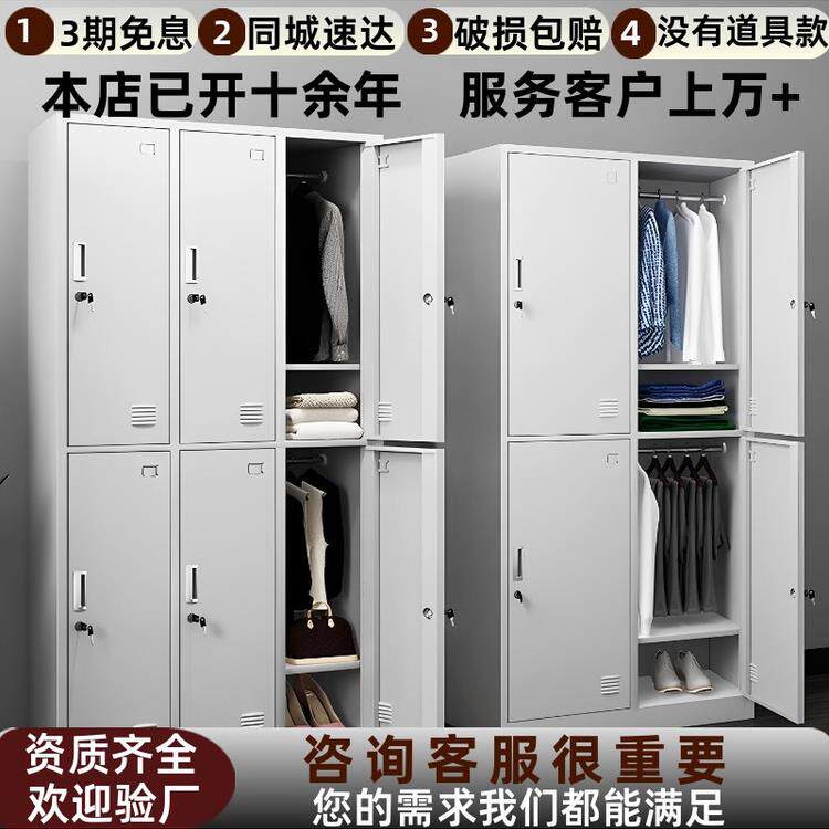更衣柜员工铁皮柜健身房宿舍储物柜带锁多门存包柜鞋柜收纳柜钢制