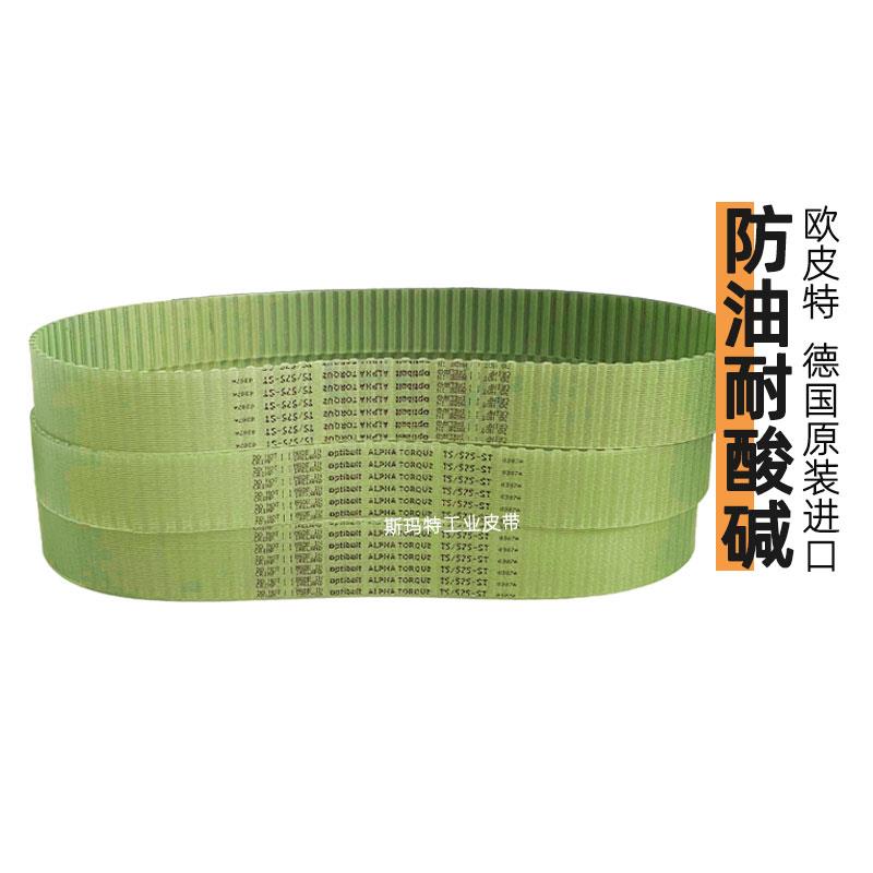 optibelt同步带T5-515 525 545 550 560 575 590 600 610钢丝进口