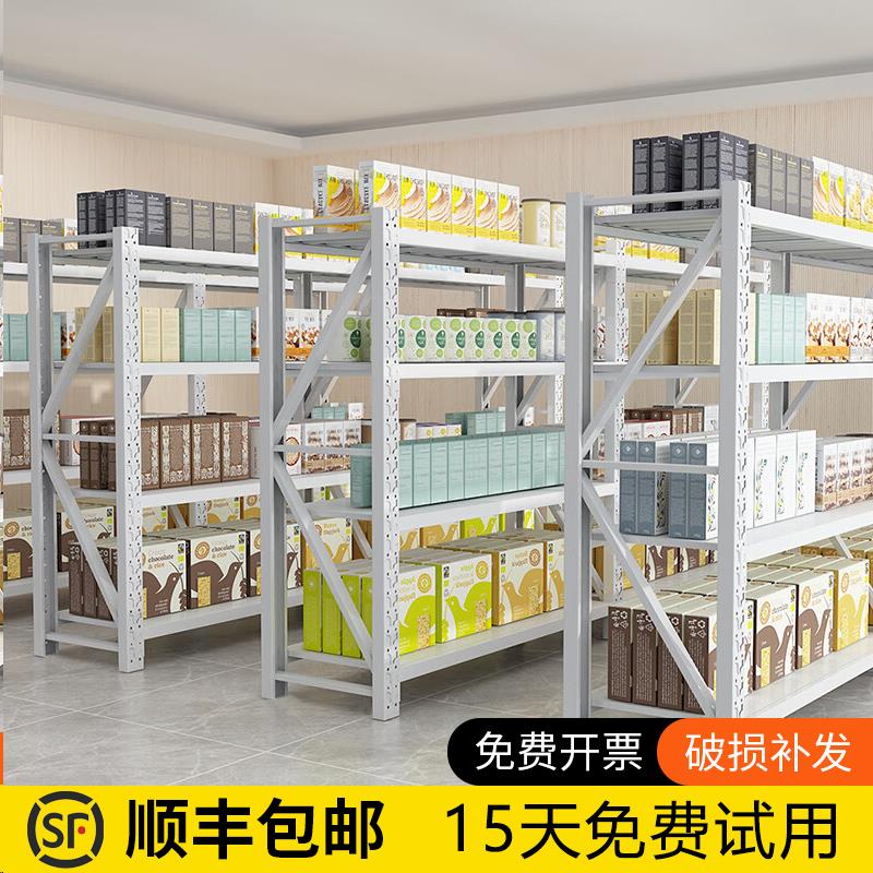 仓储重型货架置物架家用多层落地收纳架快递超市仓库展示架铁架子