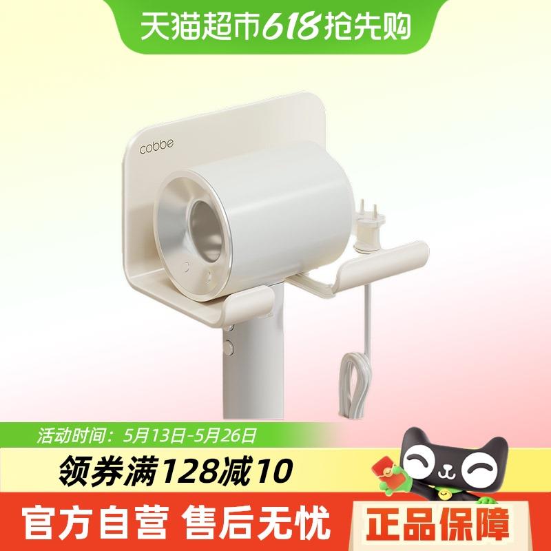 吹风机置物架免打孔卫生间电吹风挂架浴室壁挂式风筒支架收纳神器