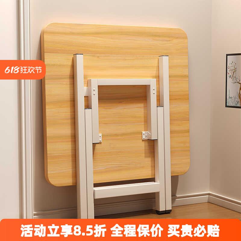 可折叠小桌子家用正方形餐桌简易出租屋饭桌户外便携式摆摊四方桌
