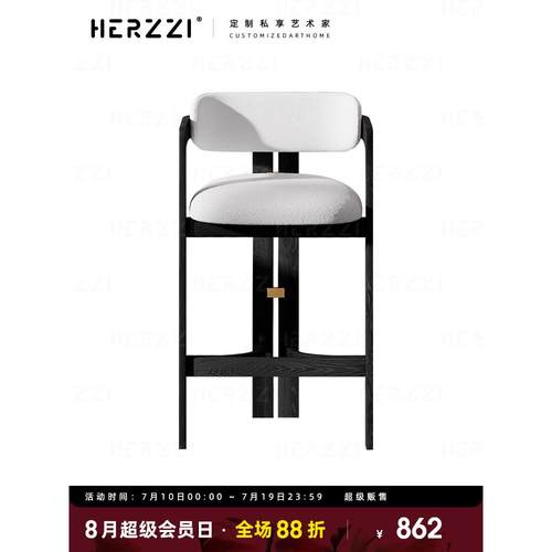 HERZZI中古风吧台椅子北美进口白蜡木实木高脚凳新中式岛台吧椅