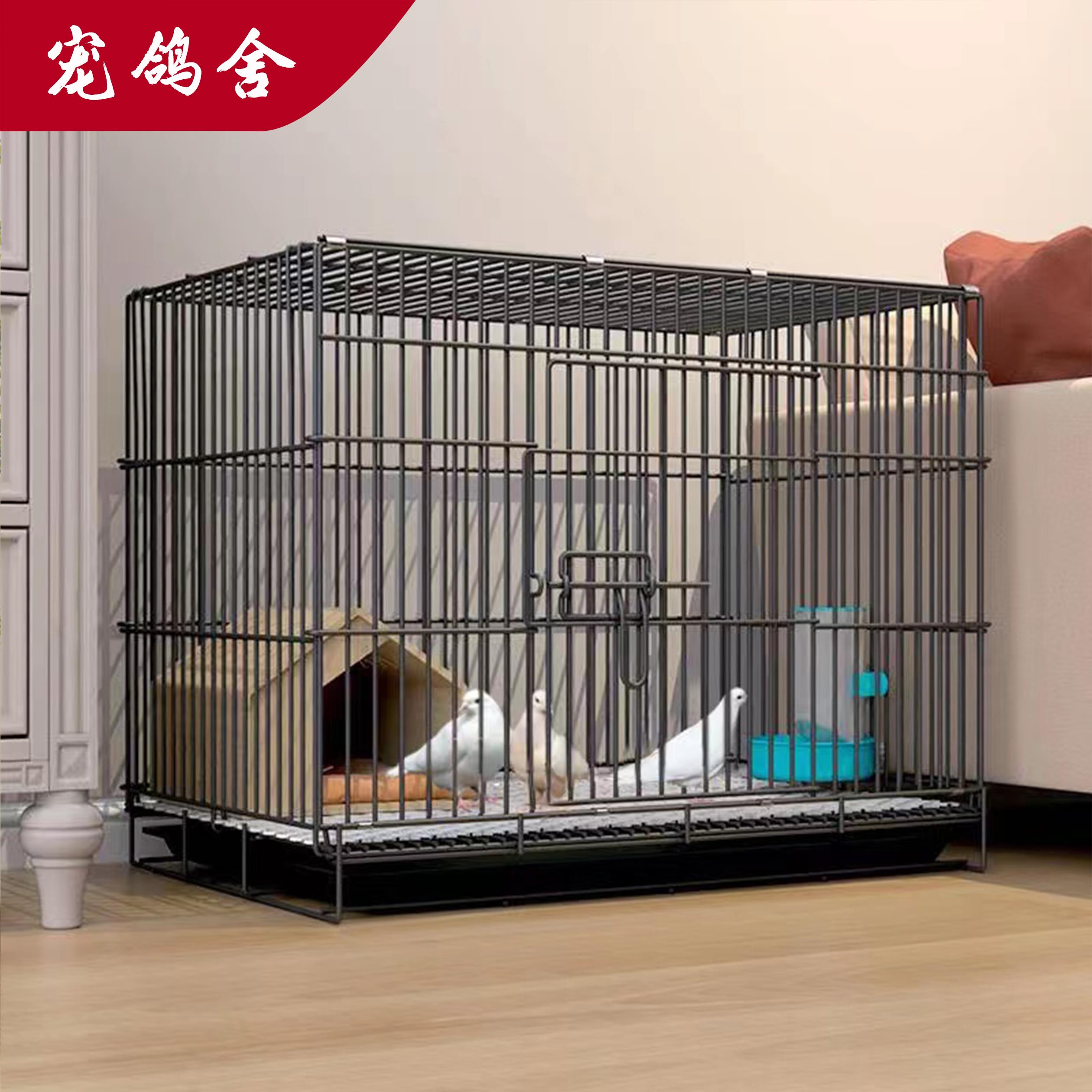 鸽子笼子鹌鹑鹦鹉鸟笼室外大号绣眼笼家用养殖专用虎皮玄凤笼鸡笼