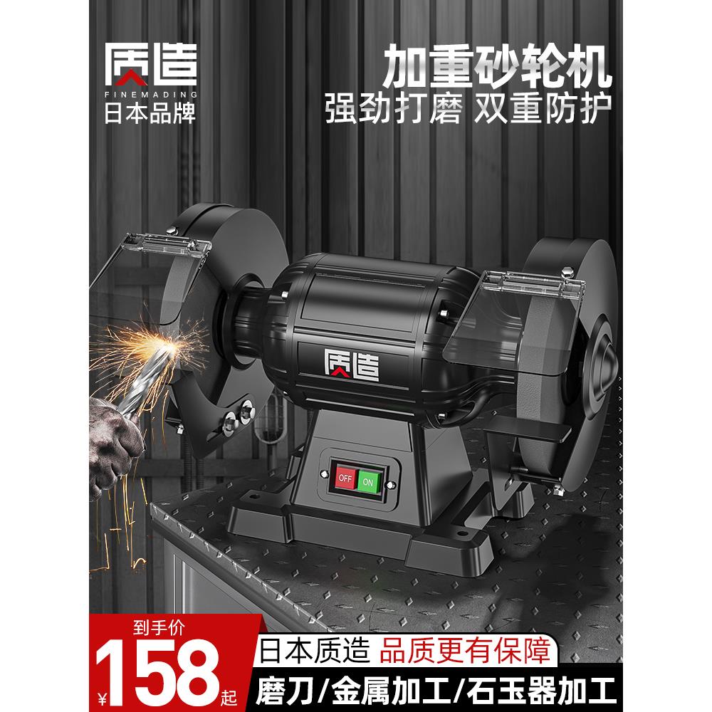 德国精装进口日本制造台式磨床小砂轮电机家用磨石机专用