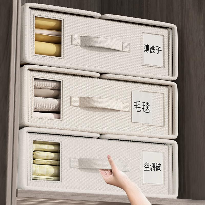 日本床单被套收纳盒防尘整理盒毛毯被子被单收纳盒子衣柜收纳神器