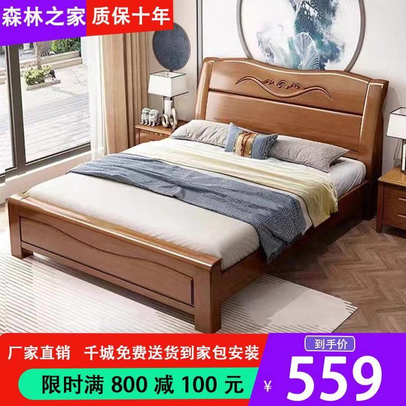 全实木床现代简约1.8米1.5米双人床中式1.2经济型储物高箱床箱框