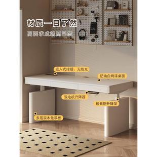 工作氏台家用无充电脑 岛白色YRE烤漆双线电升降学习书桌可站立式