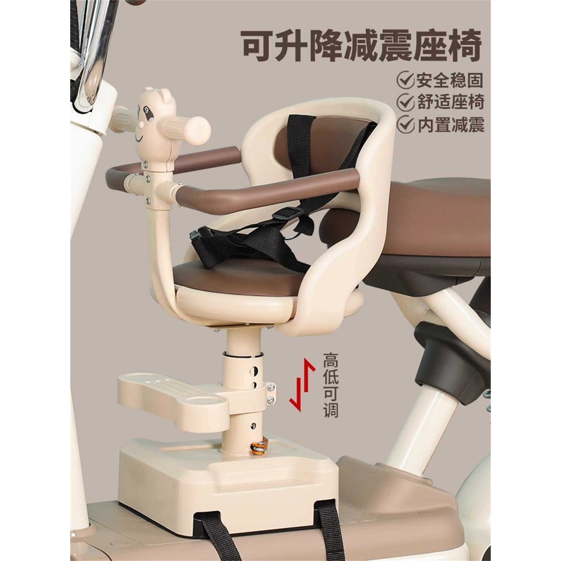 法国电动汽车儿童座椅前座瓶子踏板摩托车专用Amayadi固定安全宝