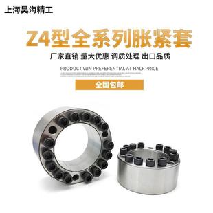厂家胀紧套Z4涨紧套ZT4胀套STK601胀紧连接套ADK D免键BIKON2006