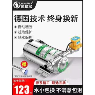 上海人民自来水增压泵太阳能热水器家用全自动增压器水泵220v管道