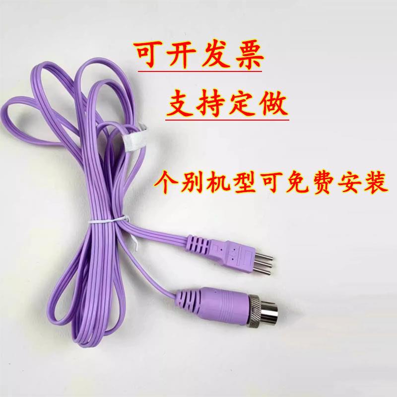 全日康电脑中频理疗仪J48A/B型配件导线新款三针电极线输出线按摩