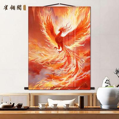 火凤凰画像书房玄关挂画客厅装饰字画走廊沙发背景墙丝绸卷轴画
