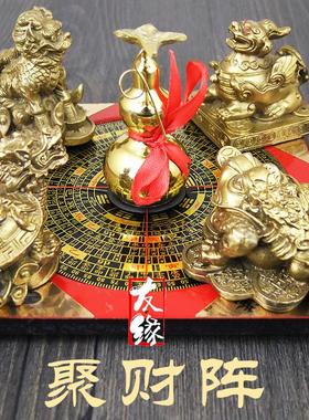 铜制聚财阵葫芦龙龟金蟾貔貅罗盘麒麟风水聚宝盆招财家居店铺摆件