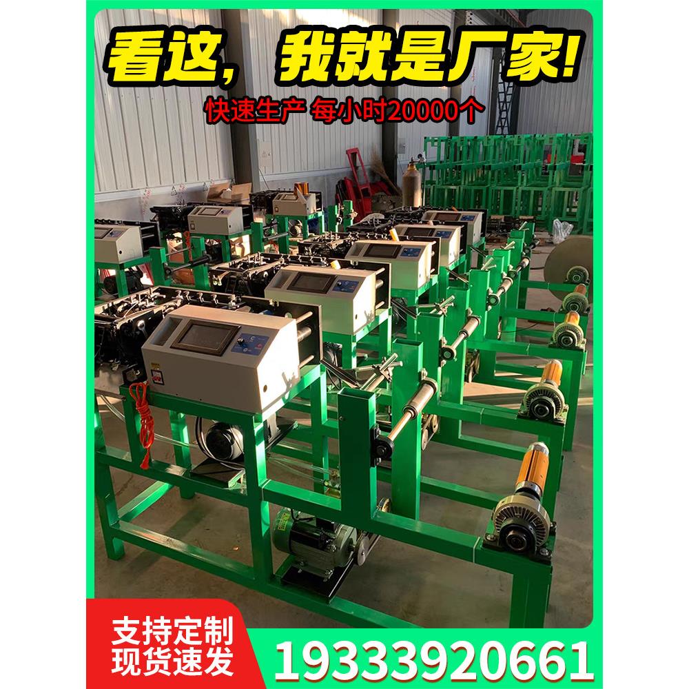 新款高速全自动数控元宝机折元宝机叠元宝机小型智能元宝折叠机器