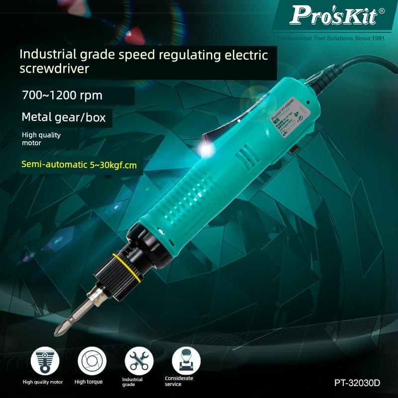 宝工电动螺丝刀小型直柄螺丝批直插式电动起子改锥家用PT-32030D