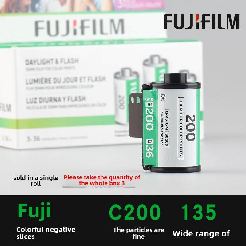富士胶片日本富士胶片C200单135型35mm 36简单彩色负片胶片胶卷