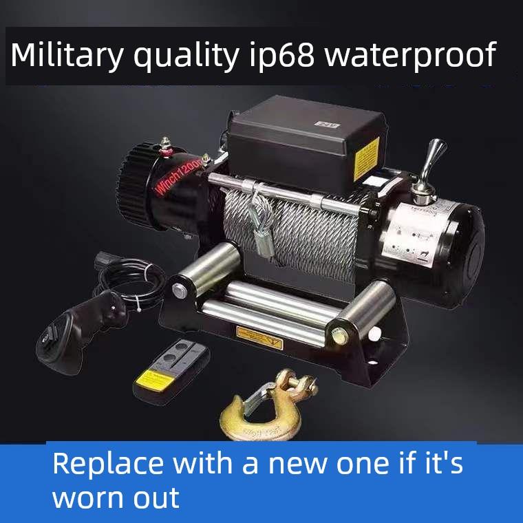 电动绞车12V汽车24V越野车自救绞车起重机牵引电机绞车家用农用