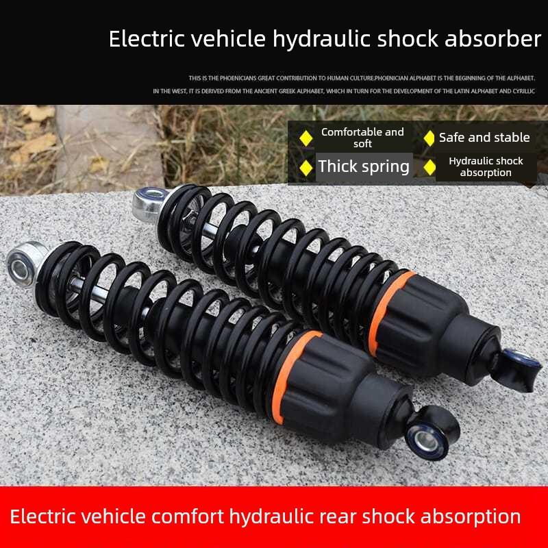 适用于永久新日利马电动自行车后减震器液压25/27/29/31cm减震器