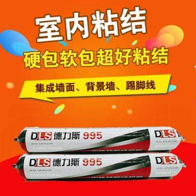 。995中性硅酮结构胶防水不开裂室内外瓷砖岩板木饰面家装工程用