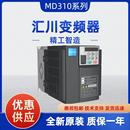 7.5 2.2 包邮 18.5KW 1.5 0.75 3.7 5.5 汇川变频器MD310T