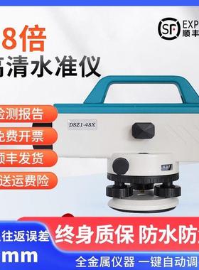 莱锐测水准仪自动安平标高电子激光高精度工程测量全套水平仪65倍