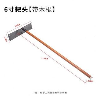 高档粪刮板清粪铲刮雪耙子农用工具家用嗮稻谷雪器U除神铲雪钢奢