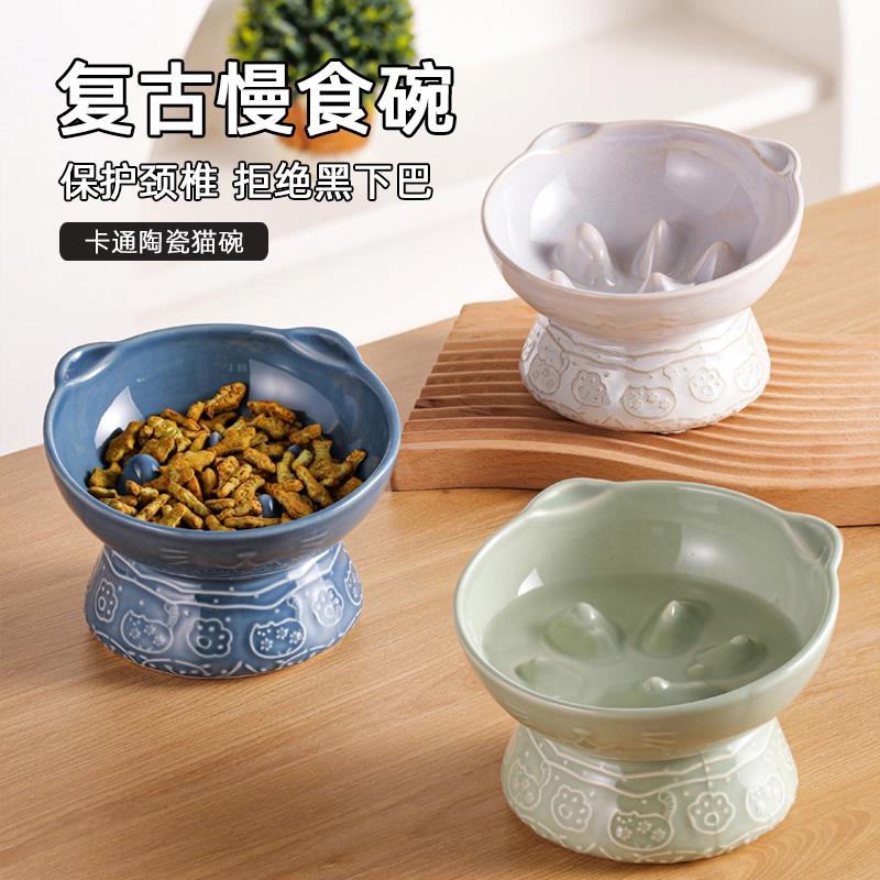 宠物复古慢食碗缓食防噎陶瓷猫碗狗碗大口径防黑下巴猫食盆猫水碗
