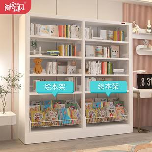 阿格贝贝图书馆书架绘本架家用儿童钢制书架落地置物架书柜简易架