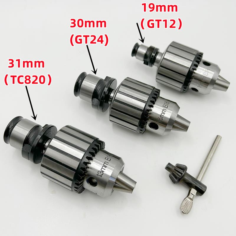 攻丝机专用 连接杆快换连接套B16B18锥柄钻夹头攻丝夹头接杆