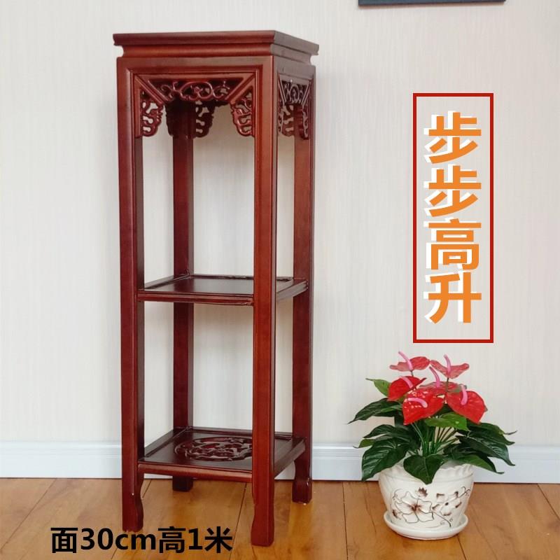 绿箩花架实木单个置物架方形落地中式仿古典客厅榆木花几盆景架子