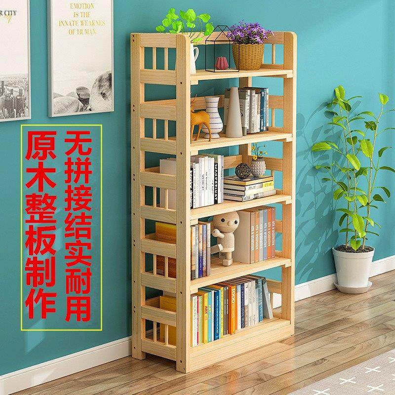 简易实木书架置物架落地客厅经济型原木多层书柜家用儿童松木书架