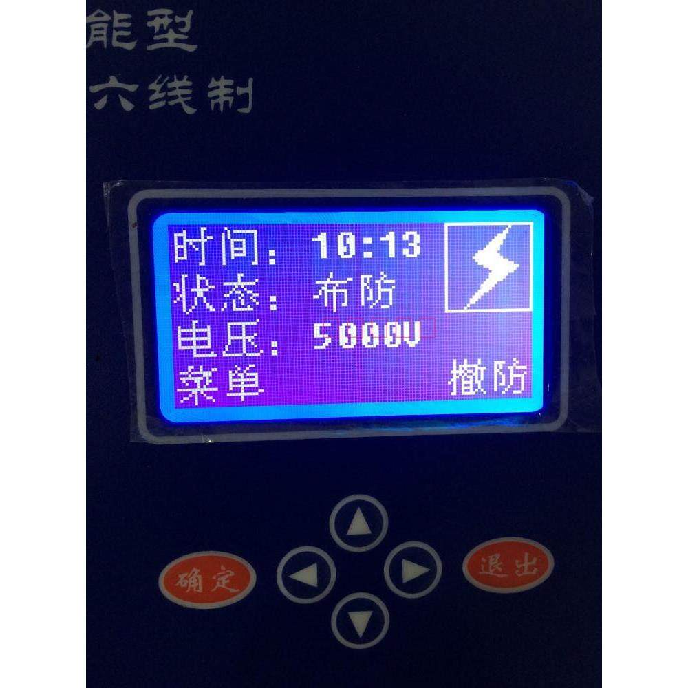 高压脉冲电子围栏不锈钢防水箱 室外防水箱 电子围栏防水箱
