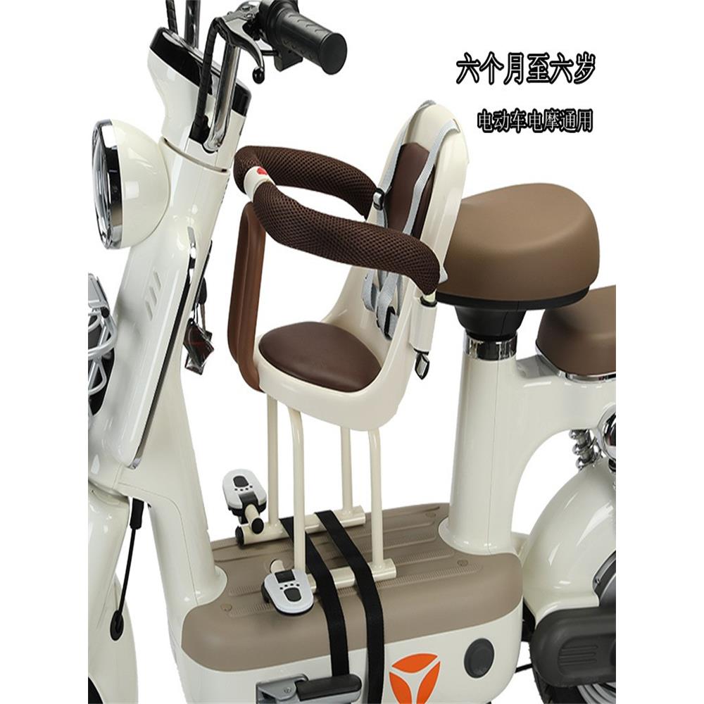 电动汽车可折叠儿童座椅电动汽车儿童座椅前电瓶车摩托车安全座椅