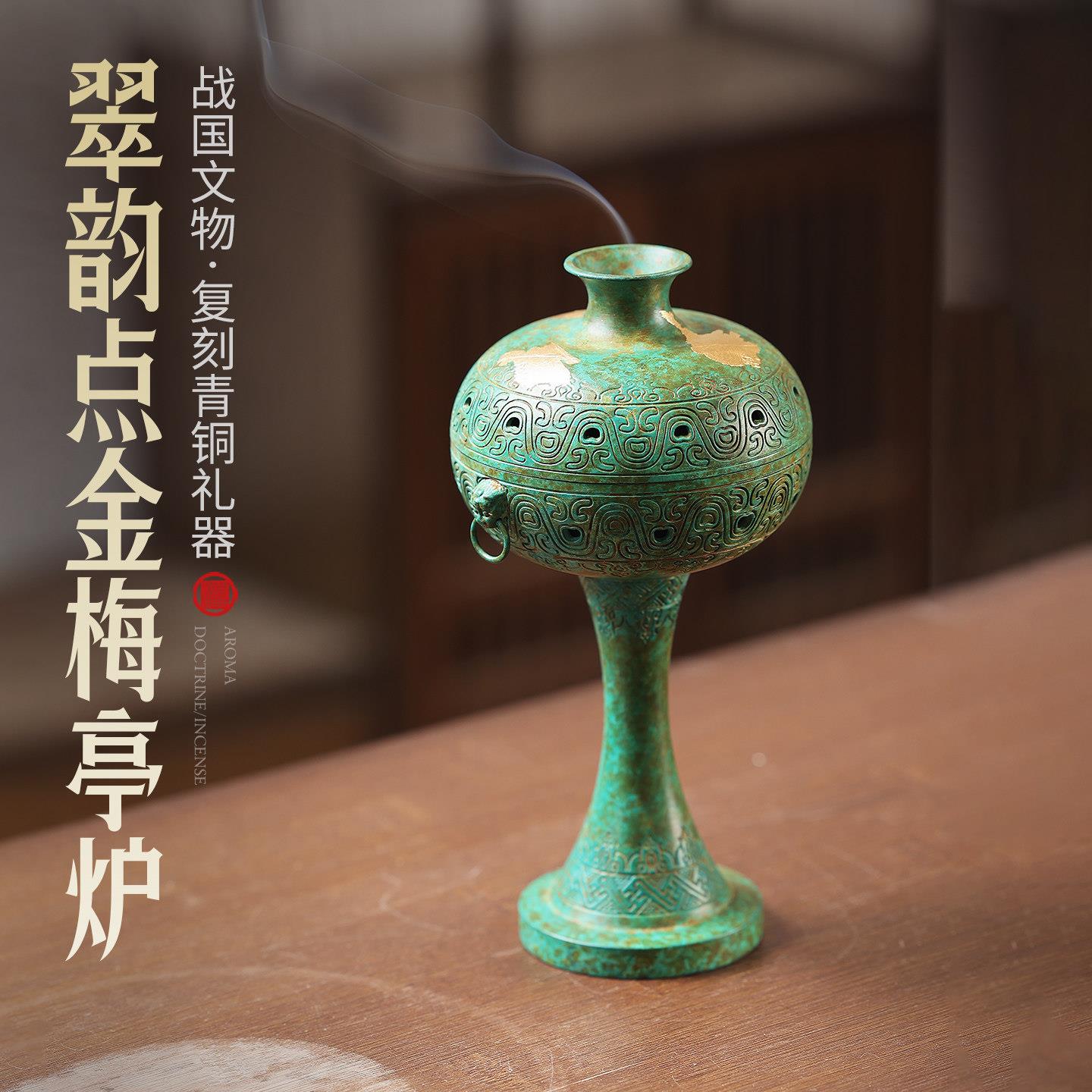 点金青铜香炉家用室内熏香炉纯铜沉香檀香香薰炉盘香香篆茶道摆件