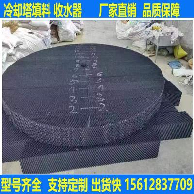 金日冷却塔填料散热片 高温s波方形pp冷却塔填料 圆形凉水塔填料