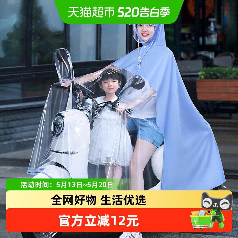 包邮亲子款电动车雨衣双人三人长版防暴雨女电瓶机车两人雨披