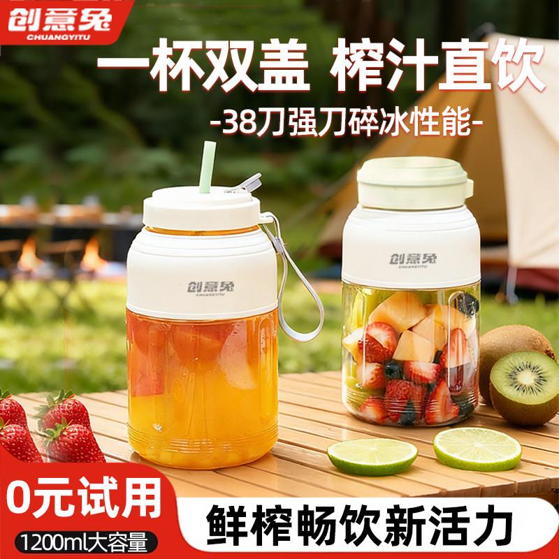 2026新款榨汁机多功能小型家用便携式榨汁杯橙果汁奶昔杯水果冰沙