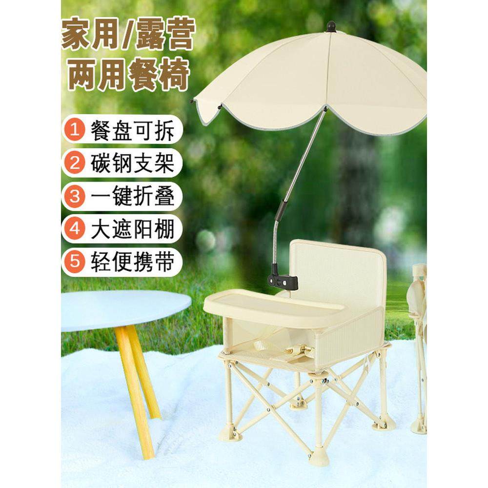 婴儿餐椅折叠椅靠背大型儿童户外海边椅野餐椅照片椅便携式婴儿学