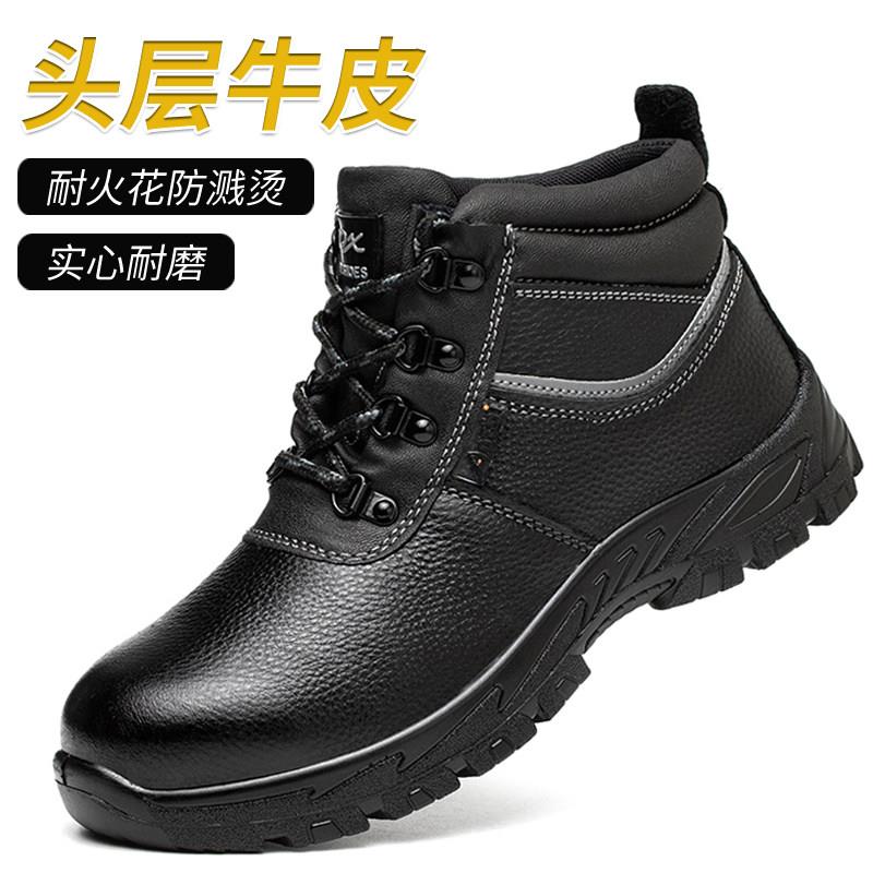 劳保鞋男士防砸防刺穿工地鞋子钢板工作耐磨防水四季通用上班高帮