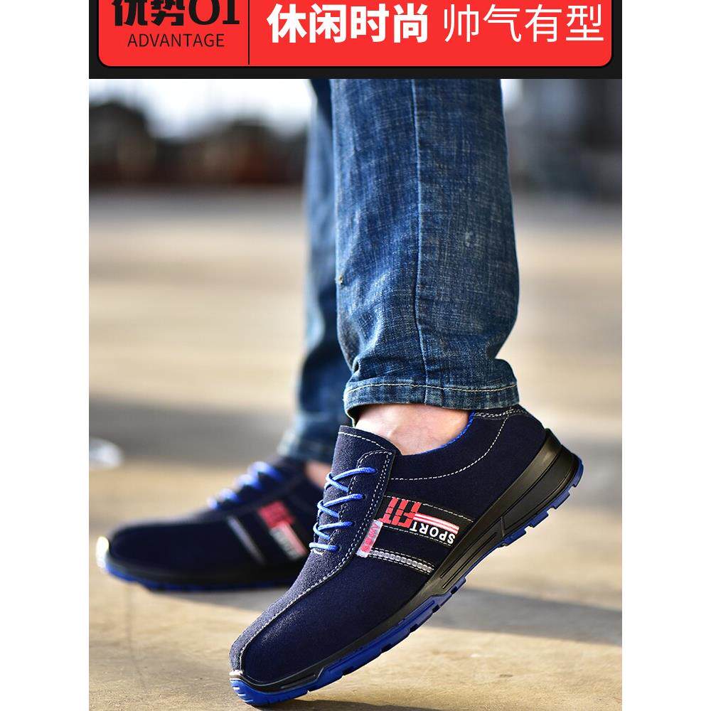 舒适劳保鞋电工鞋绝缘鞋夏季透气防臭实心耐磨超轻便牛皮工地鞋男
