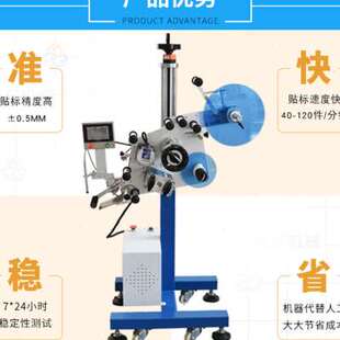 纸箱贴标机头 输送线贴标头厂家 全自动纸箱侧面贴标机配套机头