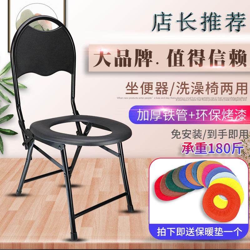 孕妇坐便器家用老人坐便椅凳蹲坑大便器折叠可携式移动厕所椅简易