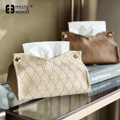 迷雾之森 「几何纹理纸巾盒」客厅茶几纸巾套简约轻奢厕所抽纸盒