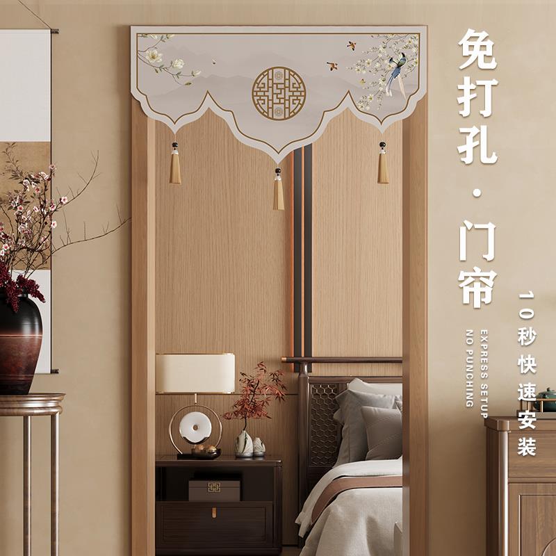 新中式异形三角旗帘门楣挂帘免打孔安装客厅装饰遮挡帘半截小短门