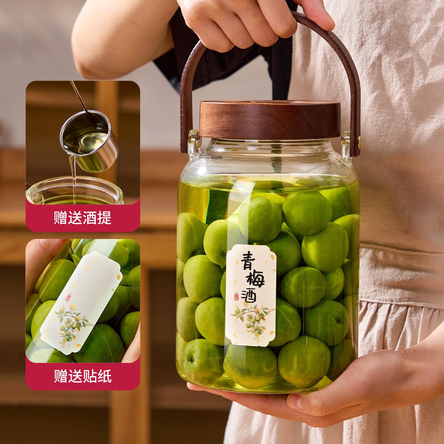 泡酒玻璃容器自酿果酒青梅杨梅专用密封罐专用空酒瓶食品级酒坛子