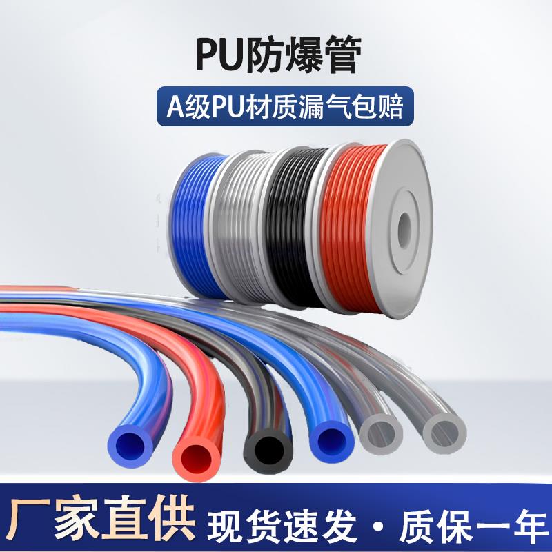 PU8X5高压气管空压机 气动软管外径8MM气泵12/10X6.5/6X4X2.5气线