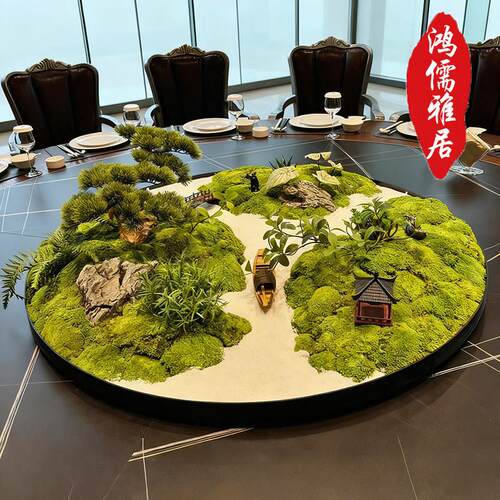 酒店餐桌中间装饰造景永生苔藓摆件圆桌转盘微景观高端桌花餐桌花